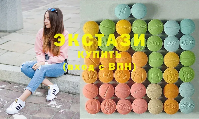 Ecstasy диски  Адыгейск 