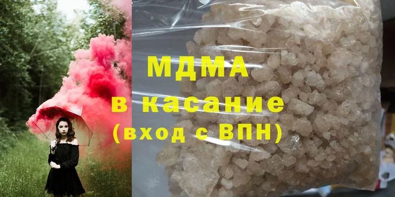 ОМГ ОМГ   Адыгейск  MDMA VHQ 